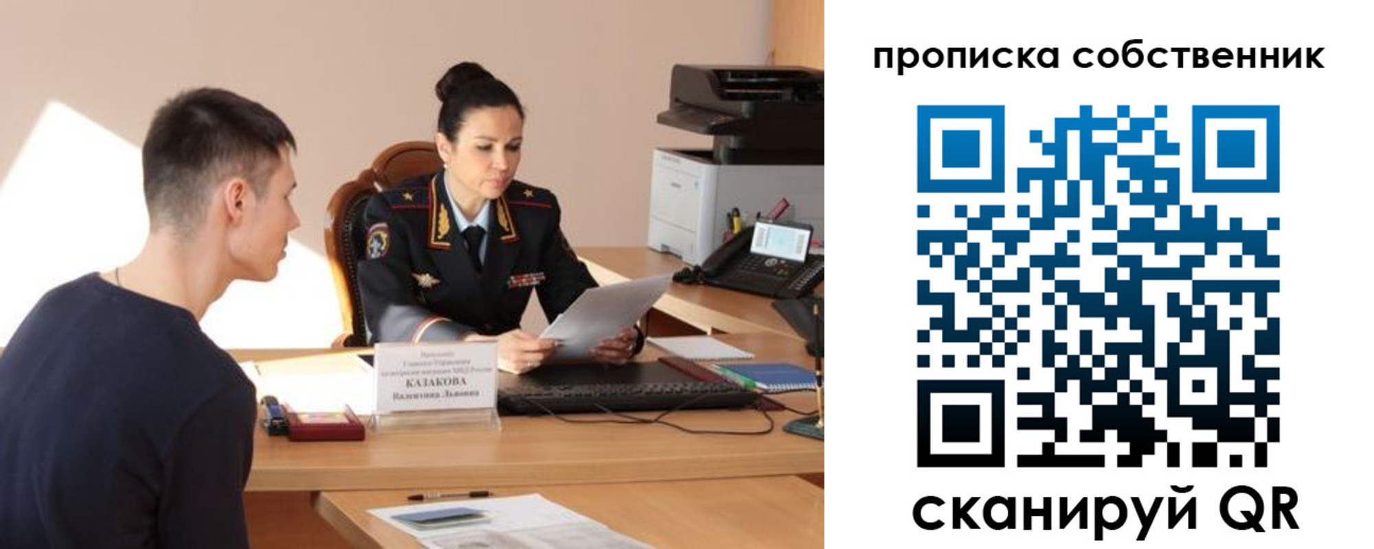 найти адрес прописки в Котово